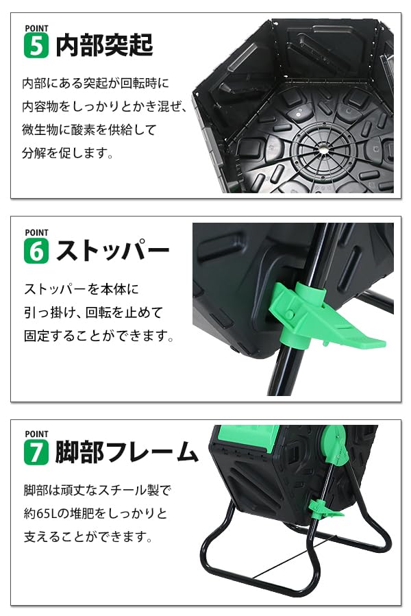 Amazon.co.jp: コンポスト 回転式 65L 回転 小型 軽量 容器 家庭用